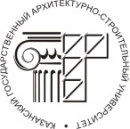Казанский государственный архитектурно-строительный университет